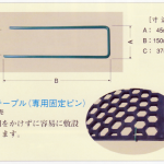 プロットマット