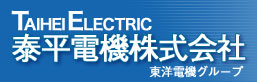 泰平電機株式会社