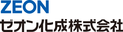 ゼオン化成株式会社